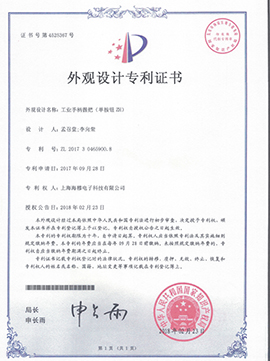  CCI20191111_0009
